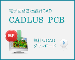 CADLUS PCB