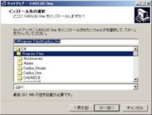 インストール6