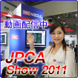 JPCA2011