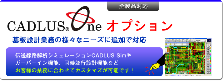 CADLUS One 2010 Pro