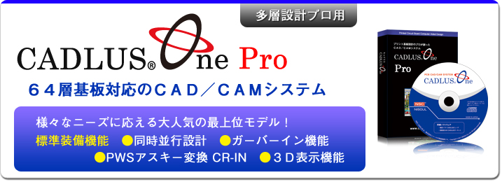 CADLUS One 2010 Pro