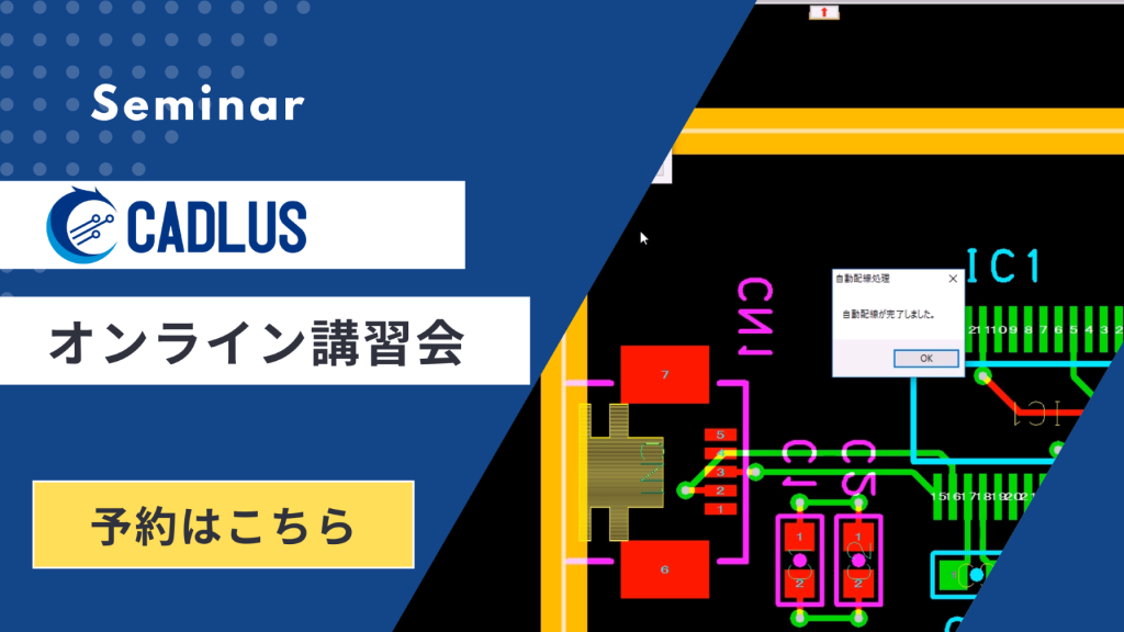 Seminarimg-1024x576.png