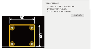 寸法線