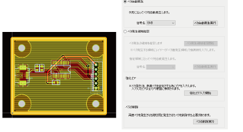 ベタ作成