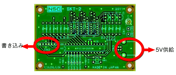 SKT-2　基板