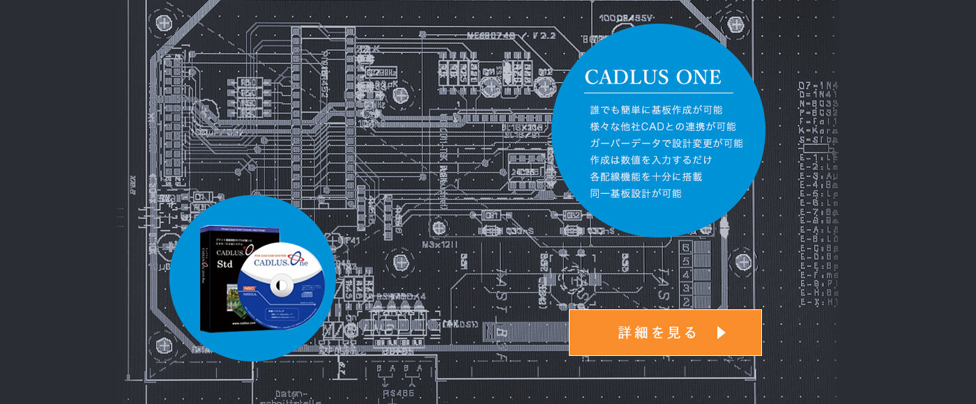 CADLUS ONE